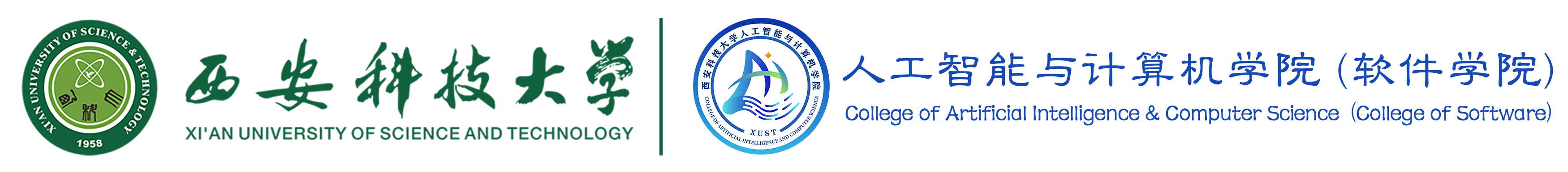 计算机科学与技术